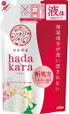 hadakara(ハダカラ) ボディソープ フレッシュフローラルの香り 詰め替え 360ml