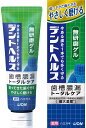 デントヘルス 薬用ハミガキ 無研磨ゲル 85g