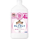 キレイキレイ 薬用 泡ハンドソープ シトラスフルーティの香り 詰め替え 800ml
