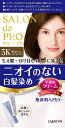 サロンドプロ 無香料ヘアカラー 早染めクリーム(白髪用) 5K 栗色がかったナチュラルブラウン 1セット