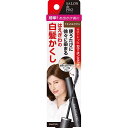 サロンドプロ カラーオンリタッチ 白髪かくしEX ナチュラルブラウン 15ml