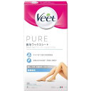 ヴィート Veet 脱毛 ピュア脱毛ワックスシート 敏感肌用 20枚入