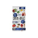 メタボリック イースト×エンザイムダイエット 132粒