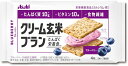 クリーム玄米ブランブルーベリー 2枚×2袋