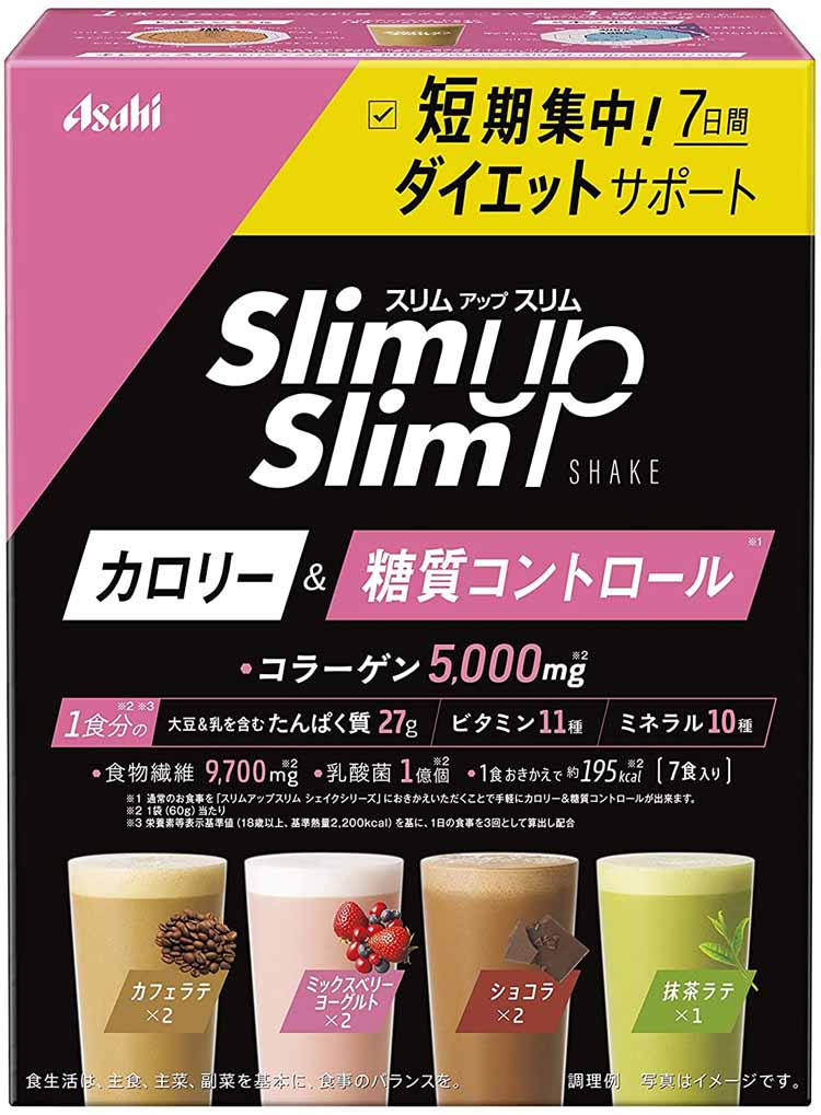 内容量60g×7袋商品説明文1食置き換えダイエット食品です。1食(60g)あたり約195kcal、糖質は約15gと糖質&カロリーコントロールができます。たんぱく質27g、コラーゲン5000mg、食物繊維9700mg配合しています。バリエーションを楽しめる4種のフレーバー入りでおいしくダイエット。美容系成分もプラスしたダイエットや美容のための食事代替シェイクです。【セット内容】・カフェラテ 120g(60g*2袋)・ミックスベリーヨーグルト 120g(60g*2袋)・ショコラ 120g(60g*2袋)・抹茶ラテ 60g(1袋)注意事項・過度なダイエットを防ぎバランスのよい食生活をするために、食事とおきかえる場合は1日2食を限度としてご使用ください。・本品は1食分に必要なすべての栄養素を含むものではありません。・食物アレルギーの認められる方は、パッケージの原材料表記をご確認の上ご使用ください。・体質や体調により、まれにお腹がゆるくなるなど、身体に合わない場合があります。その場合は使用を中止してください。・カロリー制限によるダイエットは、ご使用される方の体質や、健康状態によっては体調を崩される場合があります。・妊娠・授乳中の方は本品の使用をお控えください。・妊娠を希望する女性は過剰摂取にならないよう注意してください。・現在治療を受けている方は、医師にご相談ください。・食生活は、主食、主菜、副菜を基本に、食事のバランスを。成分・分量★カフェラテ大豆蛋白、脱脂粉乳、水溶性食物繊維、乳蛋白、豚コラーゲンペプチド、インスタントコーヒー、還元麦芽糖、砂糖、クリーミングパウダー、乳等を主原料とする食品、パン酵母末、酵母エキス、植物油脂、殺菌乳酸菌粉末、有胞子性乳酸菌末、リンゴ抽出物／クエン酸K、乳化剤、糊料(増粘多糖類)、酸化Mg、香料、甘味料(アスパルテーム・L-フェニルアラニン化合物、アセスルファムK、スクラロース)、卵殻Ca、V.C、V.E、ピロリン酸第二鉄、パントテン酸Ca、ナイアシン、V.B6、V.A、V.B1、V.B2、葉酸、V.D、V.B12★ミックスベリーヨーグルト大豆蛋白、脱脂粉乳、水溶性食物繊維、乳蛋白、豚コラーゲンペプチド、砂糖、還元麦芽糖、脱脂粉乳、ストロベリー果汁パウダー、パン酵母末、クランベリー果汁パウダー、ブルーベリー果汁パウダー、酵母エキス末、ヨーグルトパウダー、植物油脂、殺菌乳酸菌粉末、有胞子性乳酸菌末／クエン酸K、酸味料、糊料(増粘多糖類)、乳化剤、トレハロース、卵殻Ca、酸化Mg、香料、ベニコウジ色素、甘味料(アスパルテーム・L-フェニルアラニン化合物、アセスルファムK、スクラロース、カンゾウ)、V.C、V.E、ピロリン酸第二鉄、パントテン酸Ca、ないあしん、V.B6、V.A、V.B1、V.B2、葉酸、V.D、V.B12★ショコラ大豆蛋白、脱脂粉乳、水溶性食物繊維、乳蛋白、豚コラーゲンペプチド、ココアパウダー、還元麦芽糖、砂糖、チョコレートパウダー、パン酵母末、インスタントコーヒー、酵母エキス、殺菌乳酸菌粉末、植物油脂、有胞子性乳酸菌末／クエン酸K、乳化剤、香料、酸化Mg、甘味料(アスパルテーム・L-フェニルアラニン化合物、アセスルファムK、スクラロース)、卵殻Ca、V.C、糊料(増粘多糖類)、V.E、ピロリン酸第二鉄、パントテン酸Ca、ナイアシン、V.B6、V.A、V.B1、V.B2、葉酸、V.D、V.B12★抹茶ラテ大豆蛋白、脱脂粉乳、水溶性食物繊維、乳蛋白、豚コラーゲンペプチド、砂糖、還元麦芽糖、宇治抹茶、パン酵母末、クリーム加工品、ヨモギエキス末、酵母エキス、ハトムギエキス末、穀物発酵エキス末(小麦を含む)、植物油脂、殺菌乳酸菌粉末、有胞子性乳酸菌末／クエン酸K、乳化剤、香料、酸化Mg、糊料(増粘多糖類)、卵殻Ca、甘味料(アスパルテーム・L-フェニルアラニン化合物、アセスルファムK、スクラロース)、V.C、V.E、ピロリン酸第二鉄、パントテン酸Ca、ナイアシン、V.B6、V.A、V.B1、V.B2、葉酸、V.D、V.B12栄養成分表示1袋60あたり★カフェラテエネルギー：192kcaL、たんぱく質：27g、脂質：1.6g、炭水化物：24.7g、糖質：15g、食物繊維：9.7g、食塩相当量：0.55g★ミックスベリーヨーグルトエネルギー：192kcaL、たんぱく質：27g、脂質：1.7g、炭水化物：23.7g、糖質：14g、食物繊維：9.7g、食塩相当量：0.50g★ショコラエネルギー：194kcaL、たんぱく質：27g、脂質：2.3g、炭水化物：23.7g、糖質：14g、食物繊維：9.7g、食塩相当量：0.55g★抹茶ラテエネルギー：193kcaL、たんぱく質：27g、脂質：1.4g、炭水化物：24.7g、糖質：15g、食物繊維：9.7g、食塩相当量：0.54g【アレルギー物質】・カフェラテ：卵、乳成分、大豆、豚肉・ミックスベリーヨーグルト：卵、乳成分、大豆、豚肉・ショコラ：卵、乳成分、大豆、豚肉・抹茶ラテ：小麦、卵、乳成分、大豆、豚肉　　保管及び取扱いの注意直射日光・高温多湿を避け、常温で保存してください。原産国日本商品区分健康食品　在庫/返品メーカー名（製造）アサヒグループ食品株式会社お客様相談室電話番号0120-630-611受付時間10：00〜17：00販売会社アサヒグループ食品株式会社広告文責・販売業者株式会社大屋お問合せ先：0570-033939当店では、ギフトラッピング（熨斗対応を含む）はお受けすることができませんので、あらかじめご了承ください。リニューアルに伴い、パッケージ・内容等予告なく変更する場合がございます。予めご了承ください。