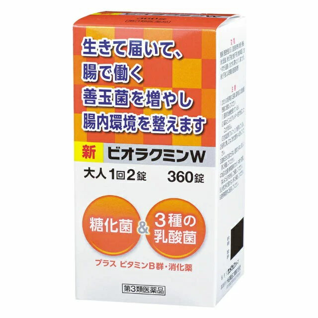 【早い者勝ち！最大400円OFFクーポン配布】 【第3類医薬品】新ビオラクミンW 360錠