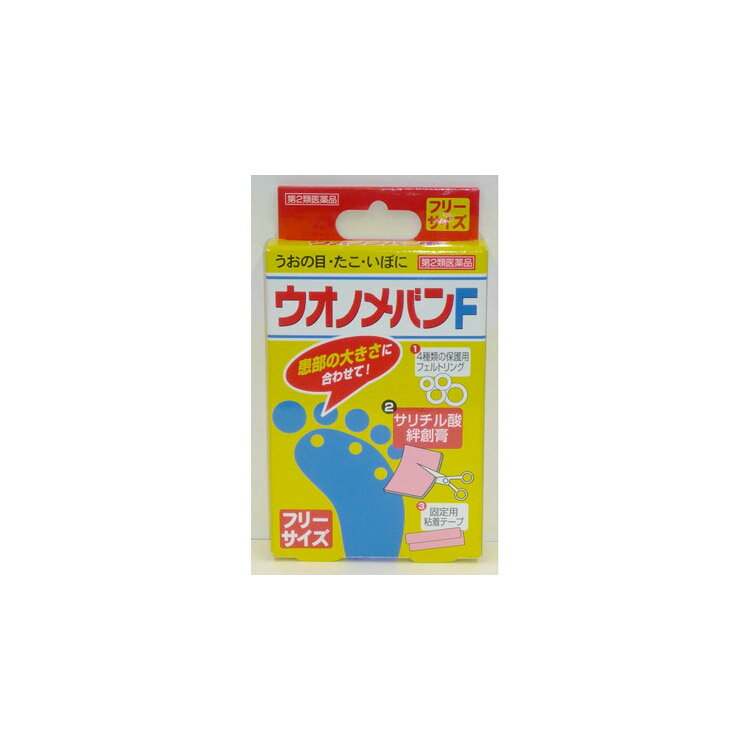 【早い者勝ち！最大400円OFFクーポン配布】 【第2類医薬品】阿蘇製薬ウオノメバンF フリーサイズ 3枚