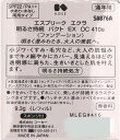 コーセー エスプリーク エクラ 明るさ持続 パクト EX OC410e オークル 9.3g 3