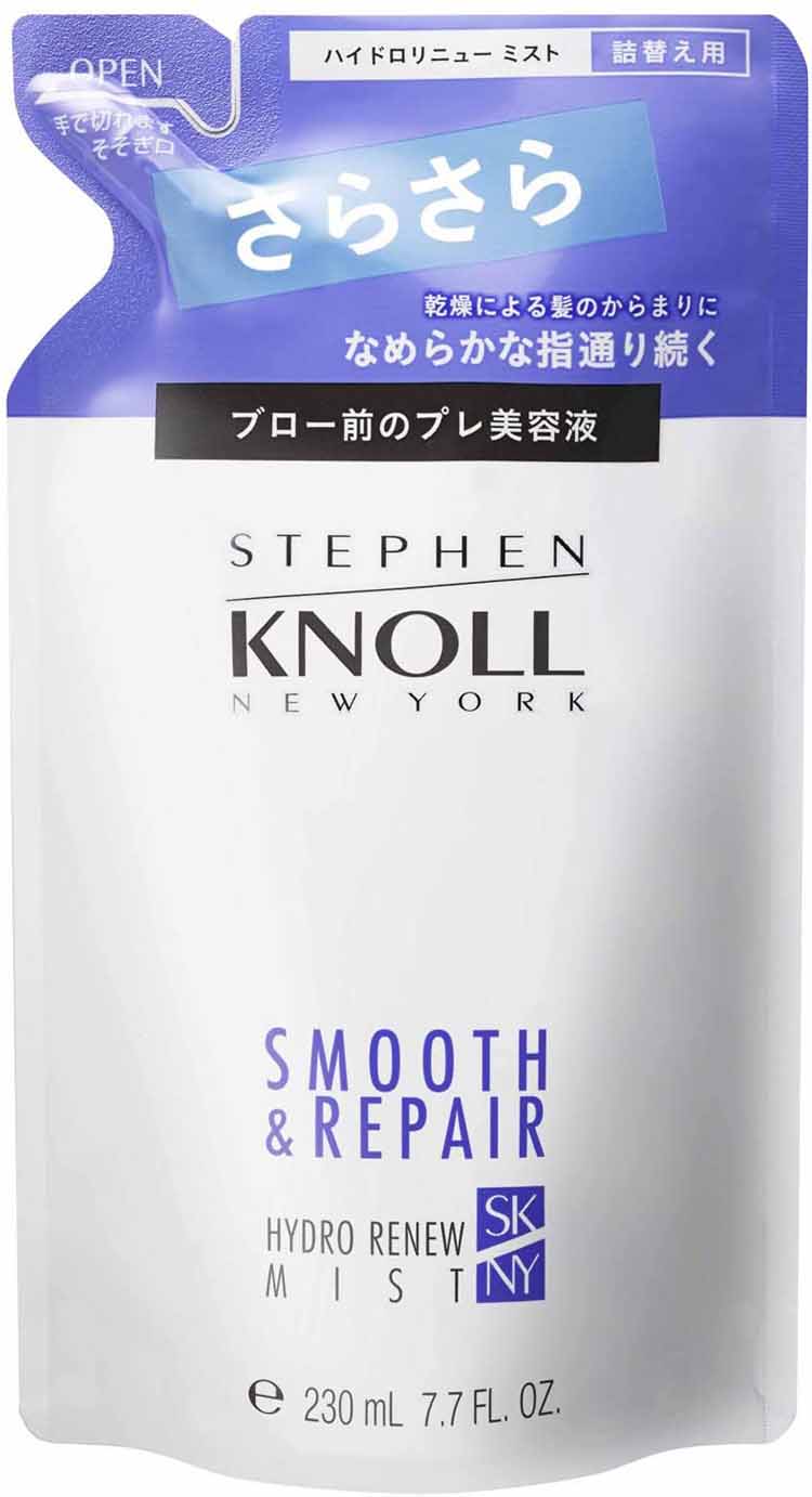 コーセー STEPHEN KNOLL(スティーブン ノル) ハイドロリニュー ミスト スムースリペア (詰替え用) トリートメント 230ml