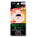 ソフティモ 角栓すっきりスーパー黒パック 10枚入