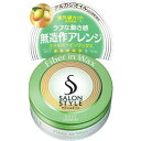 サロンスタイル ヘアワックスB ファイバーイン 72g