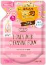 ソフティモ クレンジングフォーム ハニーマイルド つめかえ 詰替え用 170mL