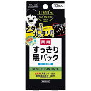 メンズ ソフティモ 角栓すっきり黒パック 10枚入