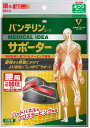 バンテリンサポーター 腰用 しっかり加圧タイプ ブラック ふつうサイズ...(4)