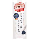 アイトーク 大人のまぶたコントロール 1.2g