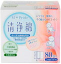 エムプライド清浄綿 80包入(4)