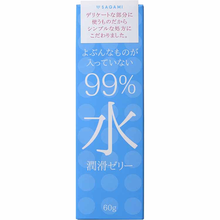 内容量60g商品説明文業界初! 成分の99%が水で配合されたシンプルでやさしい潤滑ゼリー。デリケートな部分に使うものだからこそ、潤滑ゼリーとして機能する上で本当に必要な成分のみを処方致しました。お肌が敏感な方でも、安心してご使用頂けます。サラサラとした使い心地で、手や肌にべトつき感が残らないため洗い流し不要無臭・無色透明注意事項・お肌に合わないときはご使用をおやめください。・開封後はなるべくお早めにお使いください。・品質保証期間の過ぎたものは使わないでください。成分・分量成分：水、ポリアクリル酸Na、カルボマー、ブチルカルバミン酸ヨウ化プロピニル、ポリアミノプロピルビグアナイド、多価アルコール、ムコ多糖類、PEO硬化ヒマシ油、pH調整剤　　使用方法(1)ご使用前に手や指を清潔にしてください。(2)適量を指先に取り、必要な部位に塗布します。(1回あたりの目安約2cm)※女性はもちろん男性にもお使いいただけます。　原産国日本商品区分管理医療機器　在庫/返品メーカー名（製造）相模ゴム工業株式会社お客様相談窓口:046-221-2311(土日祝日を除く 9:00-17:00)販売会社相模ゴム工業株式会社広告文責・販売業者株式会社大屋お問合せ先：0570-033939当店では、ギフトラッピング（熨斗対応を含む）はお受けすることができませんので、あらかじめご了承ください。リニューアルに伴い、パッケージ・内容等予告なく変更する場合がございます。予めご了承ください。