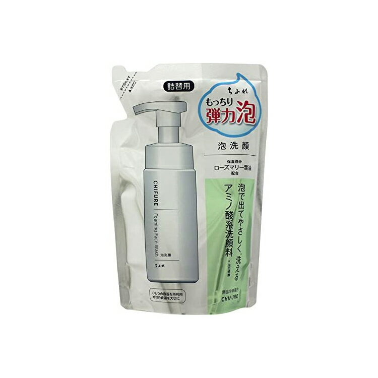 ちふれ 泡洗顔S 詰替用 180ml