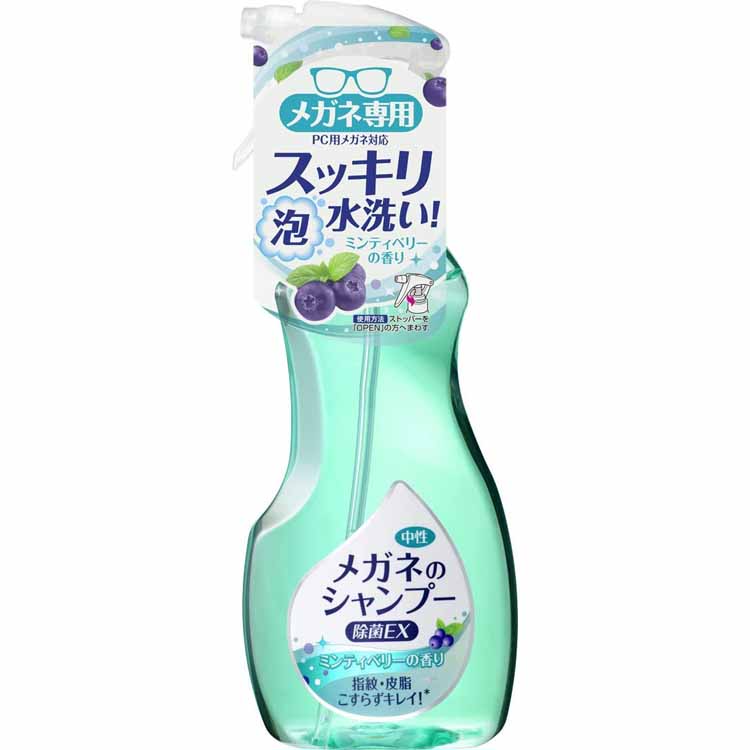 内容量200ml商品説明文泡のチカラでメガネまる洗い! 「メガネのシャンプー除菌EX」は中性処方かつ、スプレーして水で洗い流すだけのこすり洗い不要タイプ。誰でもカンタンに使用できます。油汚れはもちろん、鼻パッドや耳あてに付着した汚れもキズをつけずにクリーニングします。除菌剤配合で、フレームや鼻パッドに付着した雑菌を除菌します。ストローク幅が短く軽く引けるトリガーを採用でカンタンラクラク泡スプレー! 短いストロークできめ細かな泡をスプレーできる。軽い力でもカンタンに使えます。洗面台のような狭いところで使用しても飛び散りません。注意事項・用途以外には使用しない・皮フの弱い人は保護手袋を使用する・泡をかけたまま放置しない・換気や吸入に注意する・子供の手の届く所に置かない・直射日光や高温、凍結を避け、ストッパーを戻して保管する・取扱説明書にて水洗いが禁止されているレンズ・フレーム(べっ甲、革、木製、宝石がついたフレームおよび一部の偏光レンズ・ミラーコーティングされたレンズ)には使用できません。また、コーティングの劣化やキズのあるレンズ、フレームにも使用できません。【応急処置説明】・万一飲み込んだ場合、直ちに医師の診断を受ける・目に入った場合、直ちに清水でじゅうぶん洗浄し、異常がある場合は医師の診断を受ける成分・分量界面活性剤(4.2％アルキルベタイン)　　使用方法・ストッパーを「OPEN」の位置へ合わす。(1)メガネ全体に泡がかかるようにスプレーする。※(2)すぐに水道水ですすぐ。(お湯は使わない)(3)キレイな柔らかい布やティッシュで水滴を拭き取る。(保湿成分を含んだティッシュは使用しない)※汚れがひどい時は指の腹で優しく洗ってください。　原産国日本商品区分雑貨　在庫/返品メーカー名（製造）株式会社ソフト99コーポレーション電話番号:06-6942-2851受付時間:月〜金9:00〜17:00まで(土、日、祝を除く)販売会社株式会社ソフト99コーポレーション広告文責・販売業者株式会社大屋お問合せ先：0570-033939当店では、ギフトラッピング（熨斗対応を含む）はお受けすることができませんので、あらかじめご了承ください。リニューアルに伴い、パッケージ・内容等予告なく変更する場合がございます。予めご了承ください。