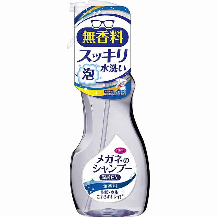 内容量200mL商品説明文泡のチカラでメガネまる洗い! 「メガネのシャンプー除菌EX」は中性処方かつ、スプレーして水で洗い流すだけのこすり洗い不要タイプ。誰でもカンタンに使用できます。油汚れはもちろん、鼻パッドや耳あてに付着した汚れもキズをつけずにクリーニングします。除菌剤配合で、フレームや鼻パッドに付着した雑菌を除菌します。ストローク幅が短く軽く引けるトリガーを採用でカンタンラクラク泡スプレー! 短いストロークできめ細かな泡をスプレーできる。軽い力でもカンタンに使えます。洗面台のような狭いところで使用しても飛び散りません。注意事項■万一飲み込んだ場合、直ちに医師の診断を受ける。■目に入った場合、直ちに清水でじゅうぶん洗浄し、異常がある場合は医師の診断を受ける。■取扱説明書にて水洗いが禁止されているレンズ・フレーム(べっ甲、革、木製、宝石がついたフレームおよび一部の偏光レンズ・ミラーコーティングされたレンズ)には使用できません。■コーティングの劣化やキズのあるレンズ、フレームにも使用できません。 　　　　　原産国日本商品区分雑貨　在庫/返品メーカー名（製造）株式会社ソフト99コーポレーション電話番号:06-6942-2851受付時間:月〜金9:00〜17:00まで(土、日、祝を除く)販売会社株式会社ソフト99コーポレーション広告文責・販売業者株式会社大屋お問合せ先：0570-033939当店では、ギフトラッピング（熨斗対応を含む）はお受けすることができませんので、あらかじめご了承ください。リニューアルに伴い、パッケージ・内容等予告なく変更する場合がございます。予めご了承ください。