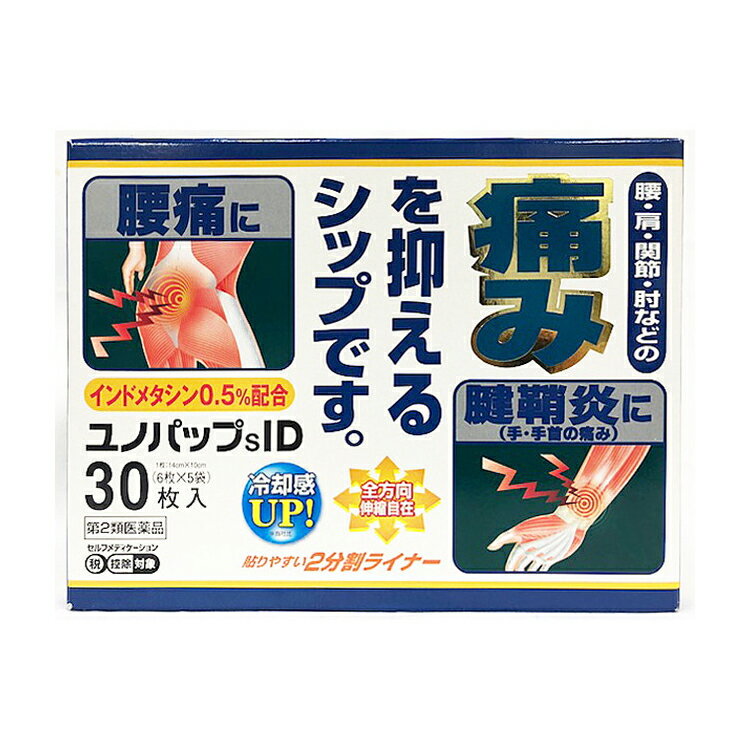 2ʡۡΥѥåsID 30