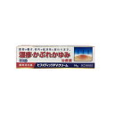 【第(2)類医薬品】★ヒフメディックPVクリーム 14g