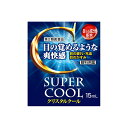 【第2類医薬品】クリスタルクール 15ml
