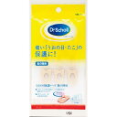 ドクターショール うおの目保護パッド 指の間用(9個入)