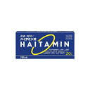 【第(2)類医薬品】★ハイタミン錠 20錠