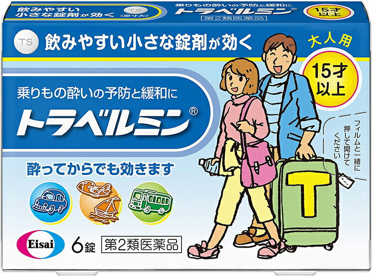 生薬製解熱剤 ゼリア「地竜エキス」顆粒9包【第2類医薬品】【RCP】