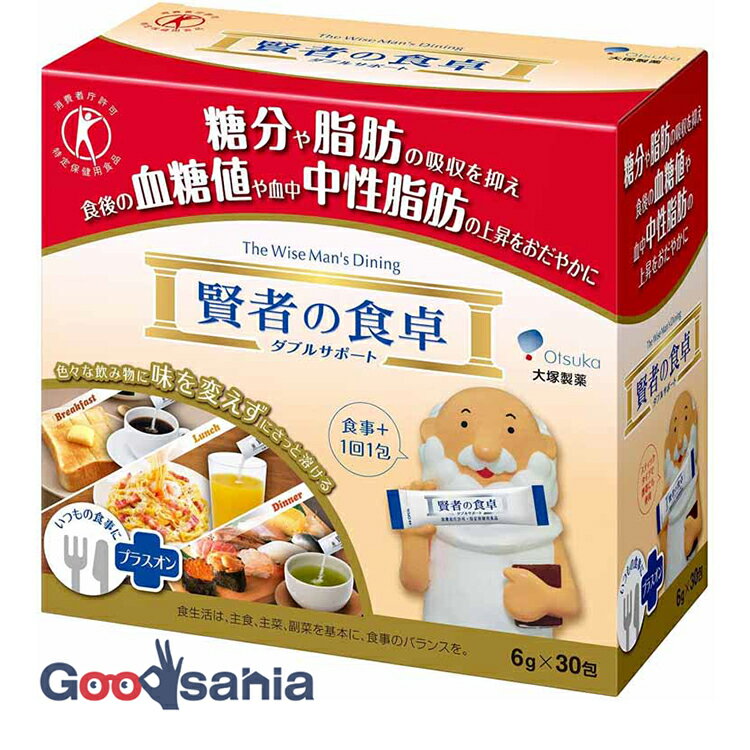 からだすこやか茶 W＋ 1050mlPET 12本 メーカー直送・代引不可/からだすこやか茶w コカコーラ 特定保健用食品 特保