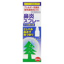 【第2類医薬品】★リコリプラス点鼻薬クール 30ML