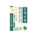 【第2類医薬品】抑肝散加陳皮半夏エキス顆粒クラシエ 24包