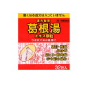 【第2類医薬品】★葛根湯エキス顆粒Sクラシエ 32包