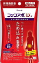 【第2類医薬品】★コッコアポEX錠 60錠