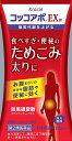 【第2類医薬品】★コッコアポEX錠 144錠