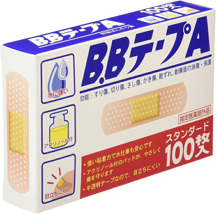 【早い者勝ち 最大400円OFFクーポン配布】 B.BテープA スタンダード 100枚入