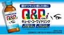 内容量100mL×10本商品説明文●目の疲れに飲んで効く「キューピーコーワ」シリーズのドリンク剤です。●レモン香料配合で女性にもすっきり飲みやすいです。●「キューピーコーワαドリンク」よりも低カロリーです。注意事項■■相談すること■■1．服用後、次の症状があらわれた場合は副作用の可能性がありますので、直ちに服用を中止し、この製品を持って医師、薬剤師又は登録販売者に相談してください関係部位：皮膚症状：発疹等2．しばらく服用しても症状がよくならない場合は服用を中止し、この製品を持って医師、薬剤師又は登録販売者に相談してください成分・分量100mL中ベンフォチアミン:13.8mg[チアミン塩化物塩酸塩(V.B1)として10mg]、リボフラビンリン酸エステルナトリウム:15mg[リボフラビン(V.B2)として11.8mg]、ピリドキシン塩酸塩(V.B6):10mg、オキソアミヂン:50mg、クコシ流エキス:0.2mL(クコシとして200mg)、L-アスパラギン酸マグネシウム・カリウム:400mg、無水カフェイン:50mg[添加物]クエン酸、クエン酸Na、DL-リンゴ酸、パラベン、安息香酸Na、白糖、D-ソルビトール、スクラロース、アセスルファムK、香料、エタノール、グリセリン(アルコール含有 0.12mL以下)　効能・効果●日常生活における栄養不良に伴う身体不調の改善・予防:目の疲れ●疲労の回復・予防使用方法成人(15歳以上)1回1本、1日1回服用してください。※用法・用量を守ってください。（他のビタミン等を含有する製品を同時に使用する場合には過剰摂取等に注意してください）保管及び取扱いの注意(1)高温をさけ、直射日光の当たらない涼しいところに保管してください。(2)小児の手の届かない所に保管してください。(3)他の容器に入れ替えないでください(誤用の原因になったり品質が変わります。)。(4)使用期限をすぎた製品は服用しないでください。原産国日本商品区分指定医薬部外品　在庫/返品メーカー名（製造）興和株式会社問い合わせ先：医薬事業部 お客様相談センター電話番号：03-3279-7755受付時間：月〜金（祝日を除く）9：00〜17：00その他：FAX 03-3279-7566販売会社興和株式会社広告文責・販売業者株式会社大屋お問合せ先：0570-033939当店では、ギフトラッピング（熨斗対応を含む）はお受けすることができませんので、あらかじめご了承ください。リニューアルに伴い、パッケージ・内容等予告なく変更する場合がございます。予めご了承ください。