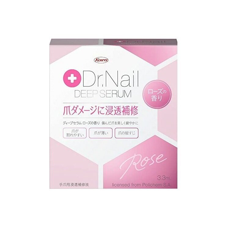 興和 Dr.Nail DEEP SERUM ドクターネイル ディープセラム 3.3ml ローズの香り