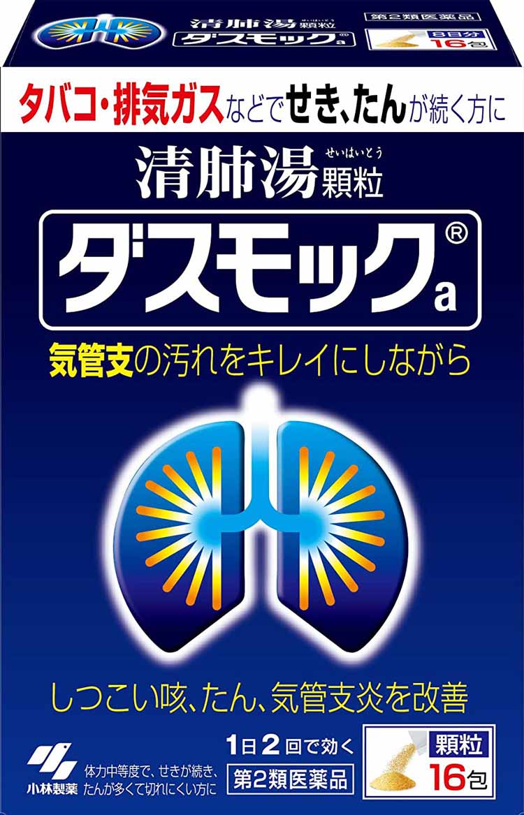 サイズ16包商品説明文●タバコや排気ガスなどで、せき・たんが続く方のお薬です●漢方製剤「清肺湯(せいはいとう)」が気管支粘膜の汚れを取り除きながら、せき・たんをやわらげます●気管支の状態を正常に近づけ、呼吸をラクにしていきます使用上の注意■■相談すること■■1.次の人は服用前に医師、薬剤師又は登録販売者に相談すること(1)医師の治療を受けている人(2)妊婦又は妊娠していると思われる人(3)胃腸の弱い人(4)今までに薬などにより発疹・発赤、かゆみ等を起こしたことがある人2.使用後、次の症状があらわれた場合は副作用の可能性があるので、直ちに服用を中止し、この文書を持って医師、薬剤師又は登録販売者に相談すること関係部位/ 症 状皮ふ /発疹・発赤、かゆみまれに下記の重篤な症状が起こることがあるその場合は直ちに医師の診療を受けること症状の名称/ 症 状間質性肺炎/階段を上がったり、少し無理をしたりすると息切れがする・息苦しくなる、空せき、発熱等がみられ、これらが急にあらわれたり、持続したりする肝機能障害/発熱、かゆみ、発疹、黄だん(皮ふや白目が黄色くなる)、褐色尿、全身のだるさ、食欲不振等があらわれる腸間膜静脈硬化症/長期服用により、腹痛、下痢、便秘、腹部膨満等が繰り返しあらわれる3.1ヶ月位服用しても症状がよくならない場合は服用を中止し、この文書を持って医師、薬剤師又は登録販売者に相談すること4.長期連用する場合には、医師、薬剤師又は登録販売者に相談すること成分・分量1日量(2包:6.0g)中 清肺湯エキス3.2g《原生薬換算量》オウゴン 1.0g キキョウ 1.0g ソウハクヒ 1.0gキョウニン 1.0g サンシシ 1.0g テンモンドウ 1.0gバイモ 1.0g チンピ 1.0g タイソウ 1.0gチクジョ 1.0g ブクリョウ 1.5g トウキ 1.5gバクモンドウ 1.5g ゴミシ 0.25g ショウキョウ 0.25gカンゾウ 0.5gより抽出(添加物:デキストリンを含む)添加物として、ステアリン酸Mg、無水ケイ酸、l-メントール、プロピレングリコール、乳糖を含有する●本剤は天然物(生薬)を用いているため、顆粒の色が多少異なることがあります効能・効果体力中等度で、せきが続き、たんが多くて切れにくいものの次の諸症:たんの多く出るせき、気管支炎用法・用量次の量を食前又は食間に水又はお湯で服用してください年 齢 /1回量/服用回数大人(15才以上)/1 包/1日2回15才未満 /×服用しないこと《用法・用量に関連する注意》定められた用法・用量を厳守すること●食間とは「食事と食事の間」を意味し、食後約2〜3時間のことをいいます保管及び取扱いの注意(1)直射日光の当たらない湿気の少ない涼しい所に保管すること(2)小児の手の届かない所に保管すること(3)他の容器に入れ替えないこと(誤用の原因になったり品質が変わる)(4)1包を分割して服用する場合、残った薬剤は袋の口を折り返して保管することまた、保管した残りの薬剤はその日のうちに服用するか捨てること原産国日本商品区分第2類医薬品使用期限使用期限まで半年以上あるものをお送りします在庫/返品メーカー名（製造）小林製薬株式会社販売会社小林製薬株式会社 TEL 0120-5884-01広告文責・販売業者株式会社大屋お問合せ先：0570-033939当店では、ギフトラッピング（熨斗対応を含む）はお受けすることができませんので、あらかじめご了承ください。リニューアルに伴い、パッケージ・内容等予告なく変更する場合がございます。予めご了承ください。「医薬品販売に関する記載事項」（必須記載事項）はこちら