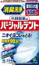 小林製薬のパーシャルデント 消臭洗浄 108錠 入れ歯洗浄剤 部分入れ歯用