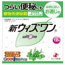 【第(2)類医薬品】新ウィズワン 12包