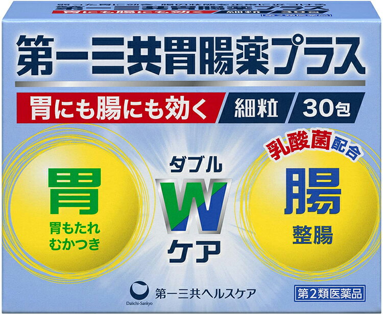 【第2類医薬品】第一三共胃腸薬プラス細粒 30包