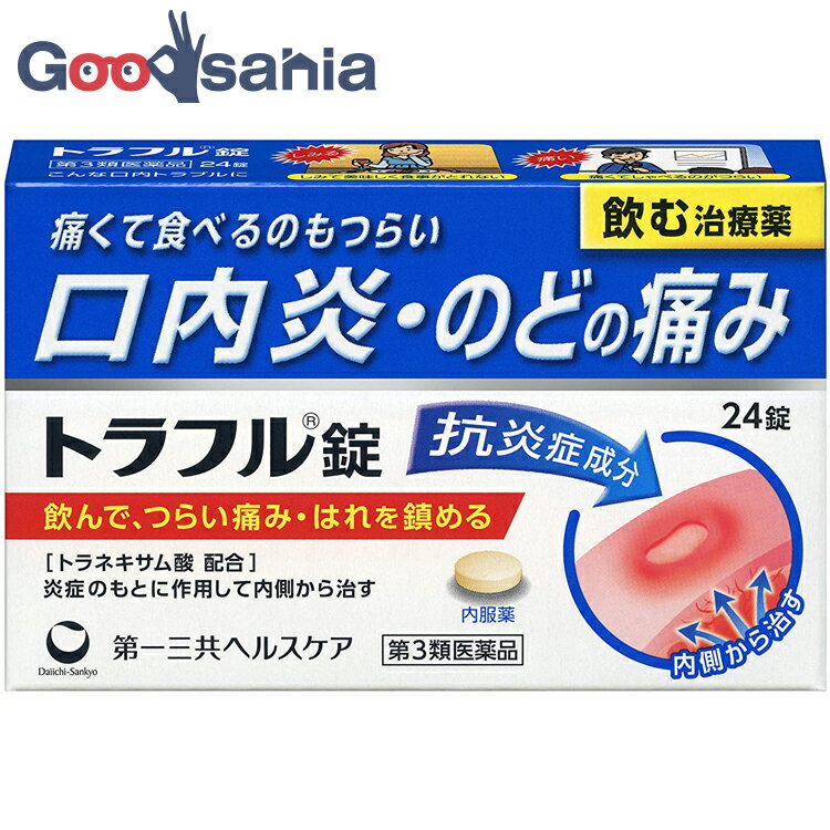 Goodsania㤨֥ȥե 24פβǤʤ926ߤˤʤޤ