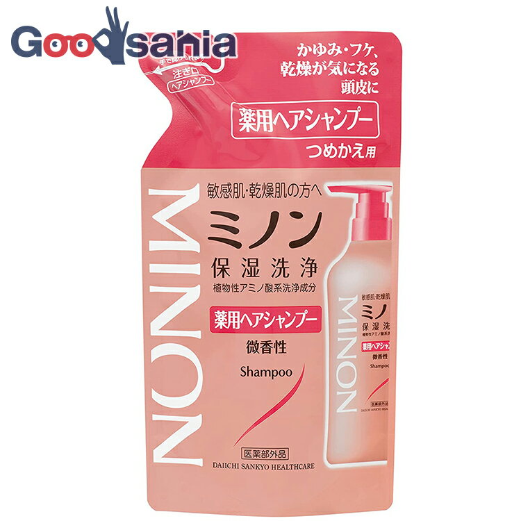 第一三共ヘルスケア ミノン 薬用ヘアシャンプー 詰替用 380ml