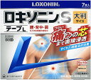 【第2類医薬品】ロキソニンSテープL 7枚