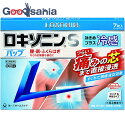 【第2類医薬品】★ロキソニンSパップ 7枚