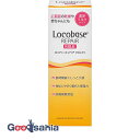 ロコベース リペアミルクR 48g