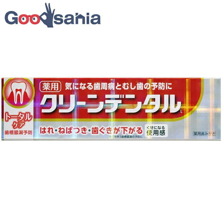 第一三共ヘルスケア クリーンデンタルLトータルケア 100gのサムネイル