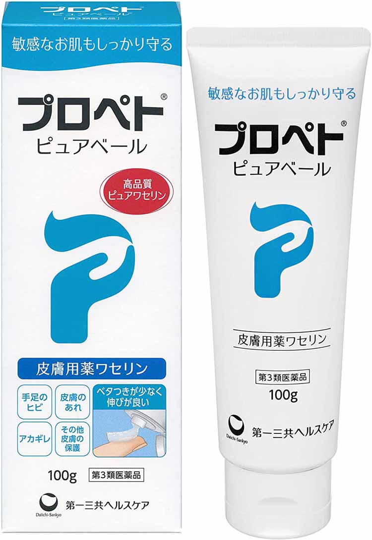 【第3類医薬品】プロペトピュアベール 100gのサムネイル